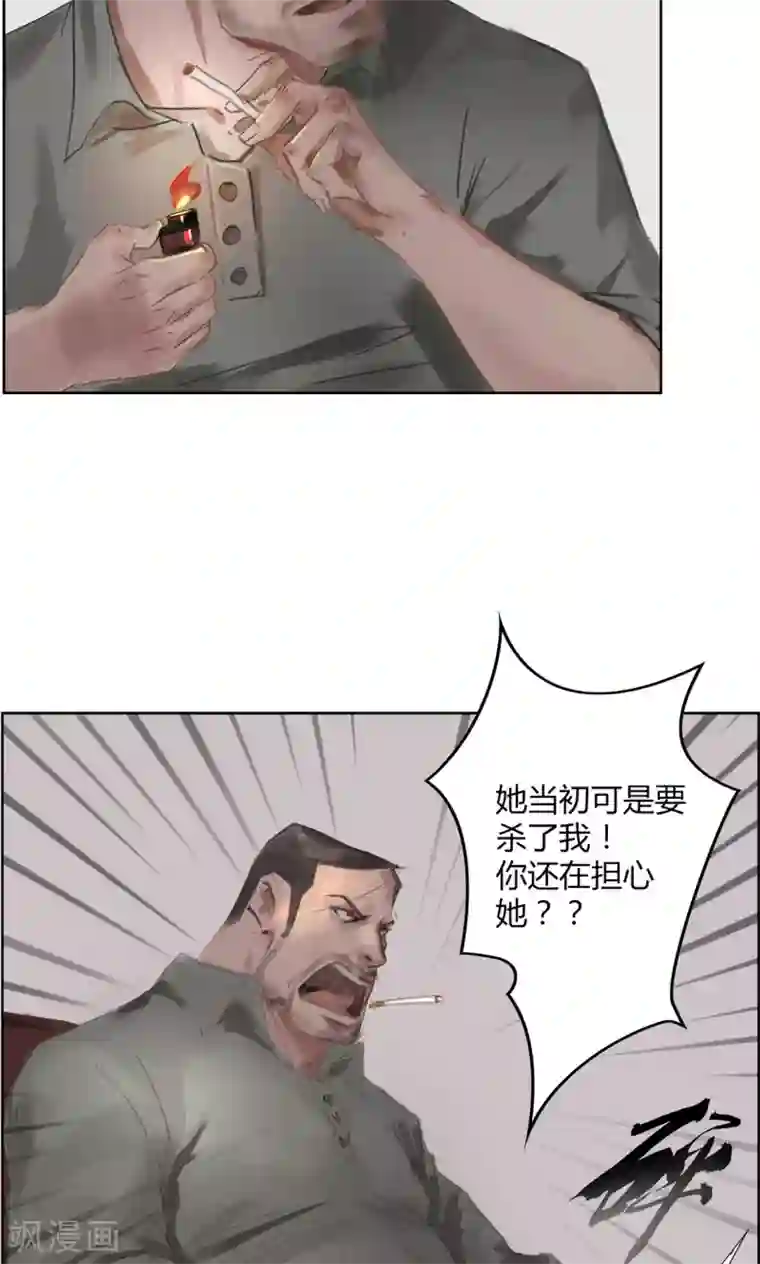 探镜第1话 我要活下去！