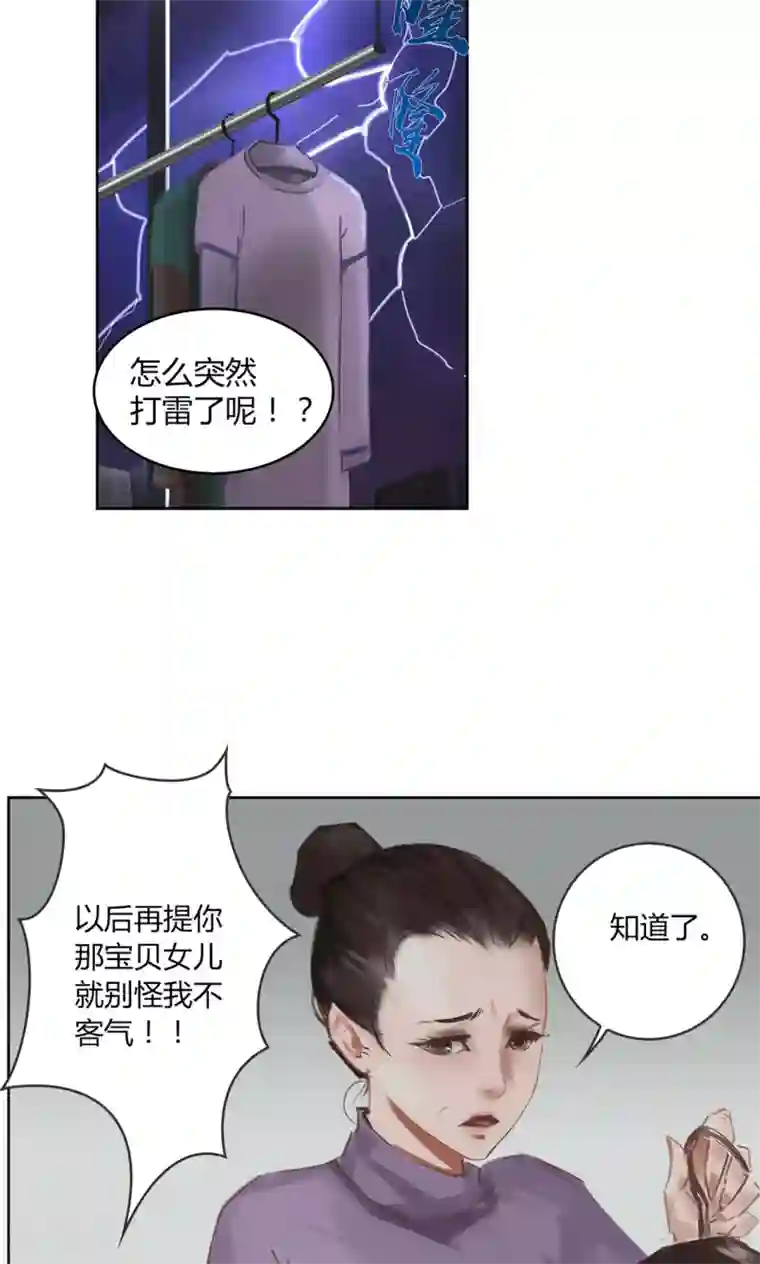 探镜第1话 我要活下去！