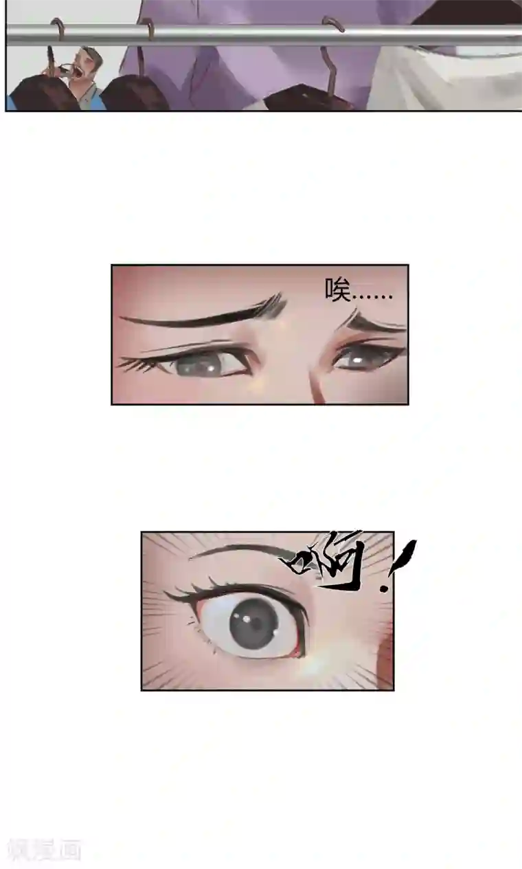 探镜第1话 我要活下去！