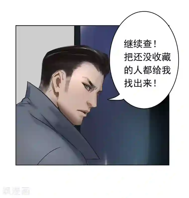 探镜第1话 我要活下去！