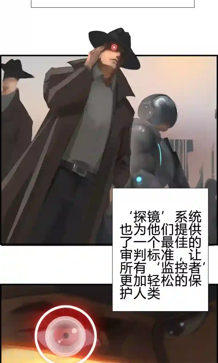 探镜第1话 我要活下去！