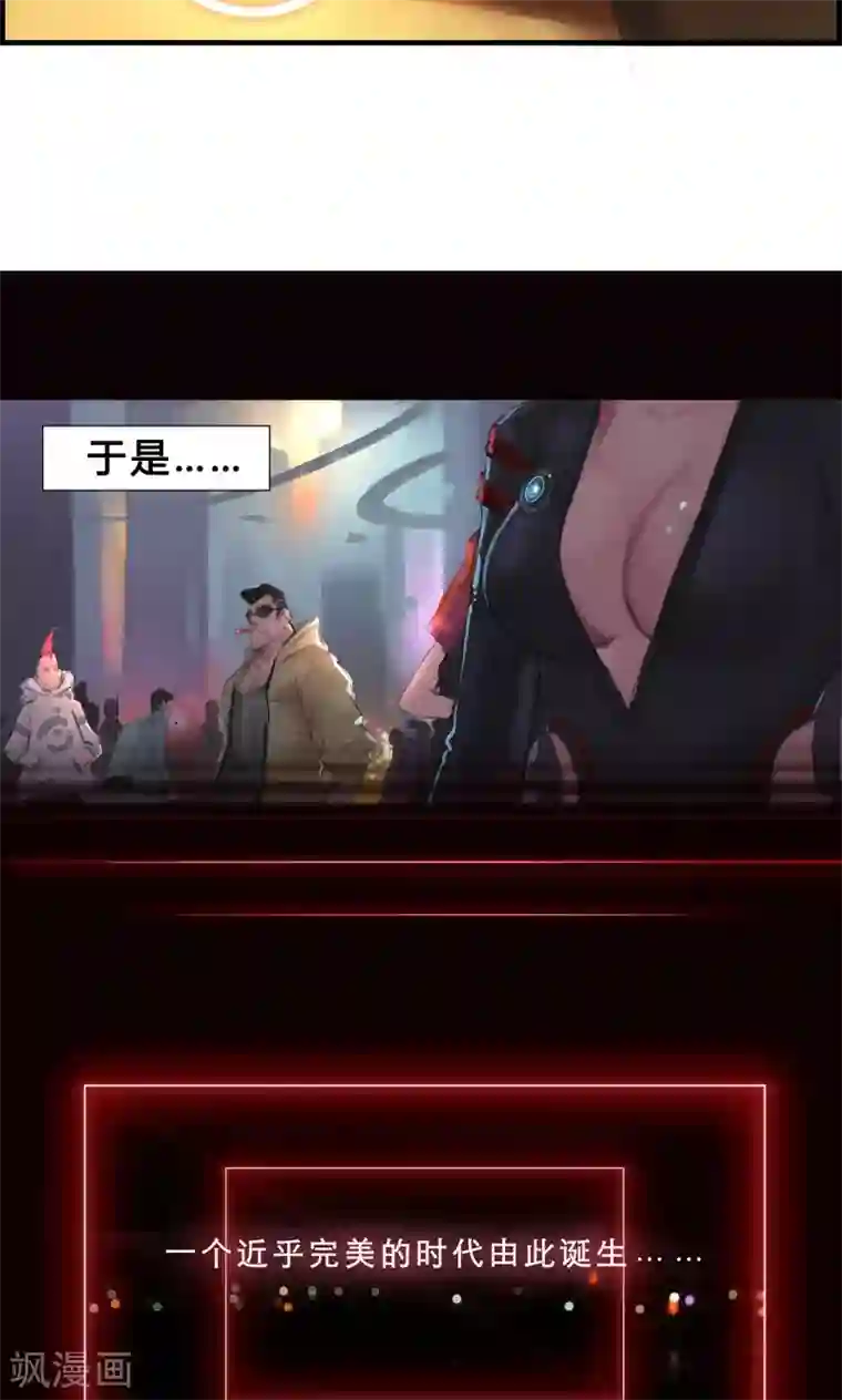 探镜第1话 我要活下去！