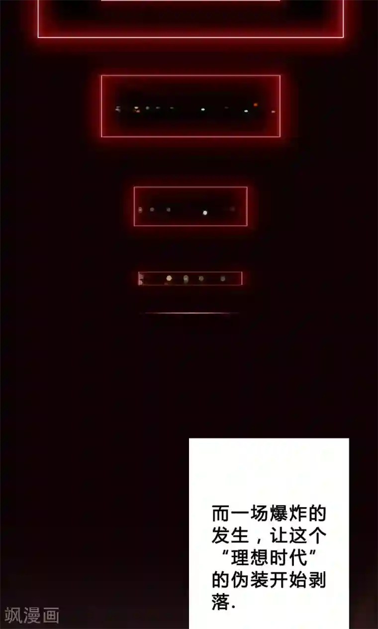 探镜第1话 我要活下去！