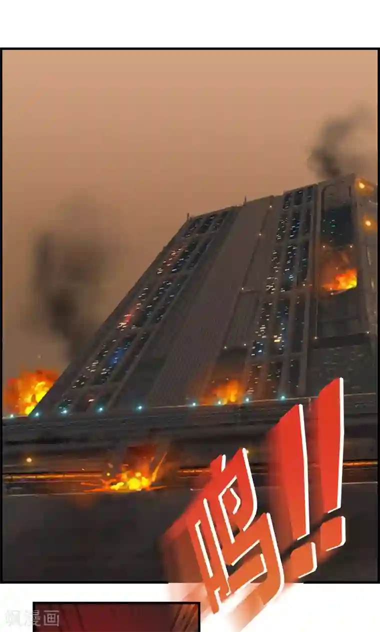 探镜第1话 我要活下去！