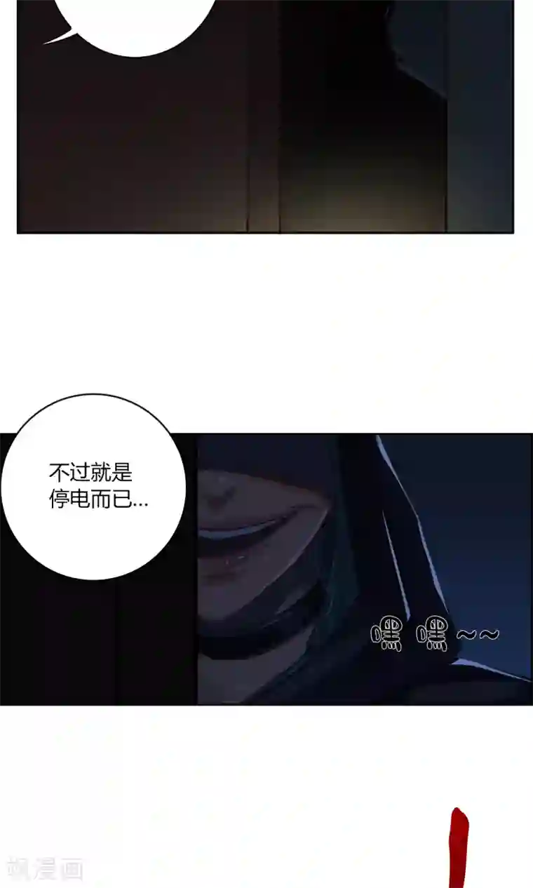 男人露屁股裸体的照片第2话 渣父，不要过来！