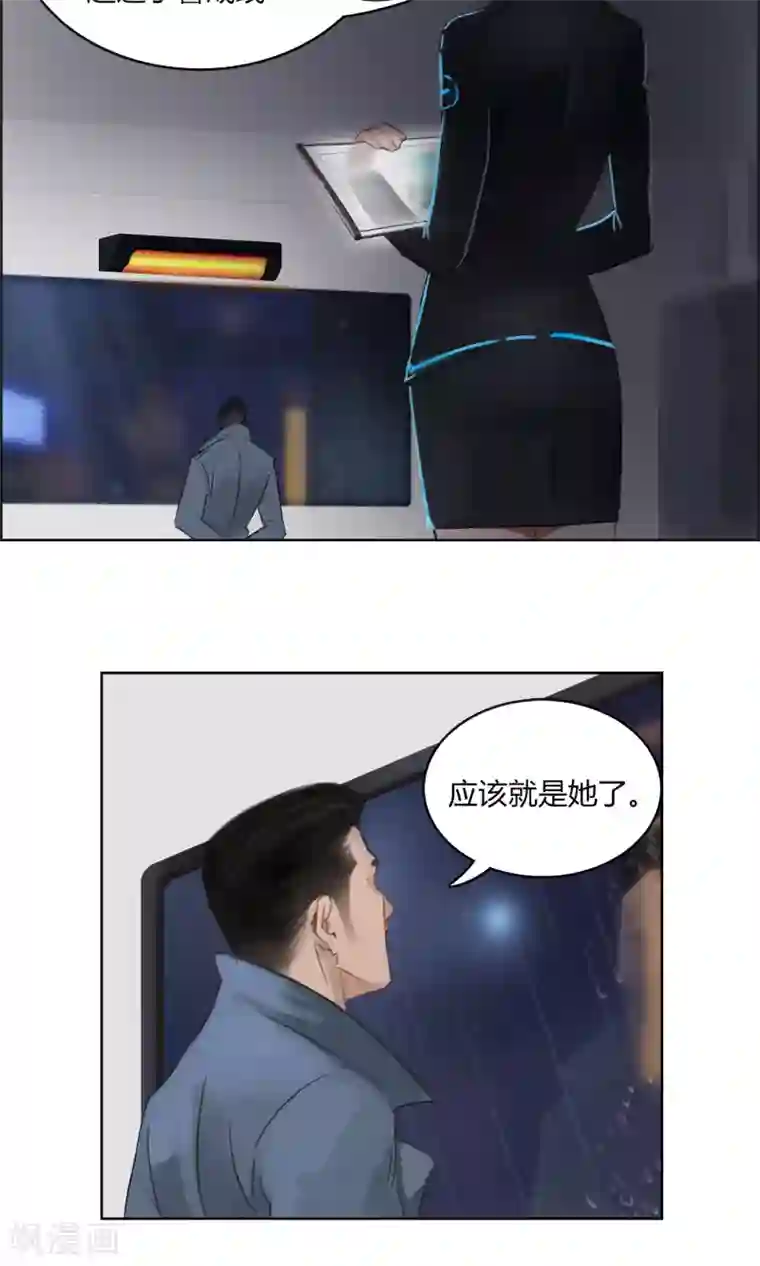 男人露屁股裸体的照片第2话 渣父，不要过来！