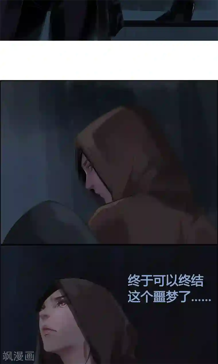 男人露屁股裸体的照片第2话 渣父，不要过来！