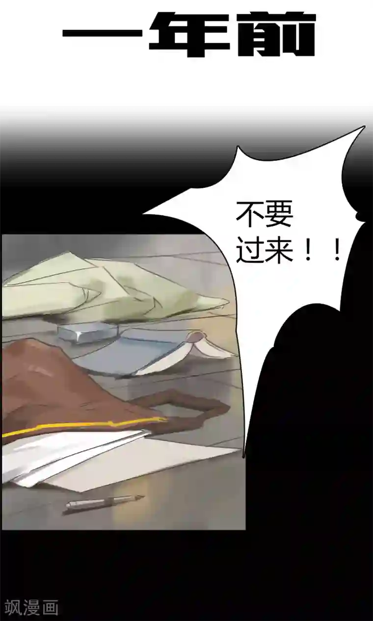 男人露屁股裸体的照片第2话 渣父，不要过来！