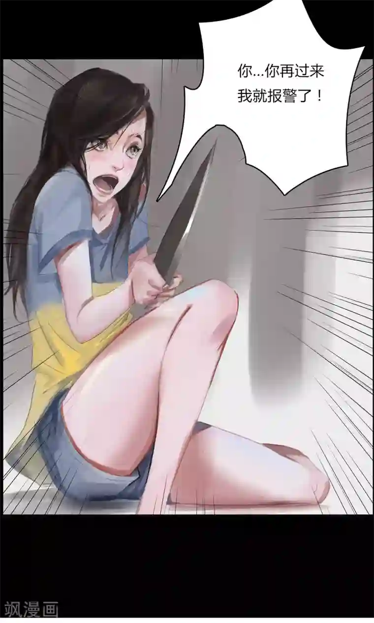 男人露屁股裸体的照片第2话 渣父，不要过来！