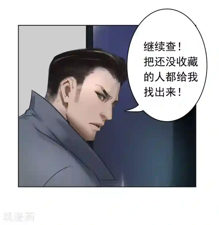 男人露屁股裸体的照片第2话 渣父，不要过来！