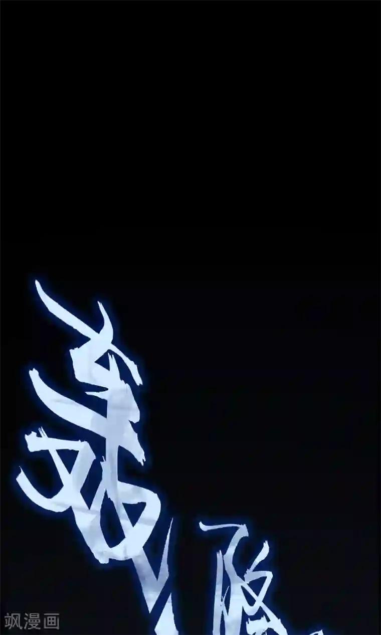 男人露屁股裸体的照片第2话 渣父，不要过来！