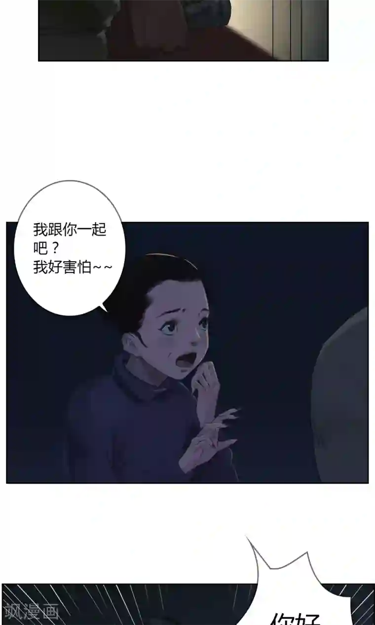 男人露屁股裸体的照片第2话 渣父，不要过来！