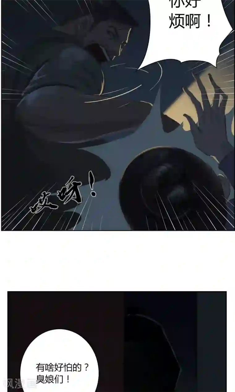 男人露屁股裸体的照片第2话 渣父，不要过来！