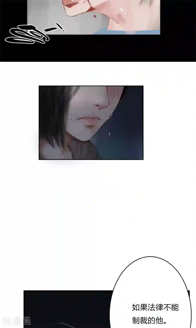 探镜第3话 你...你滚开！！