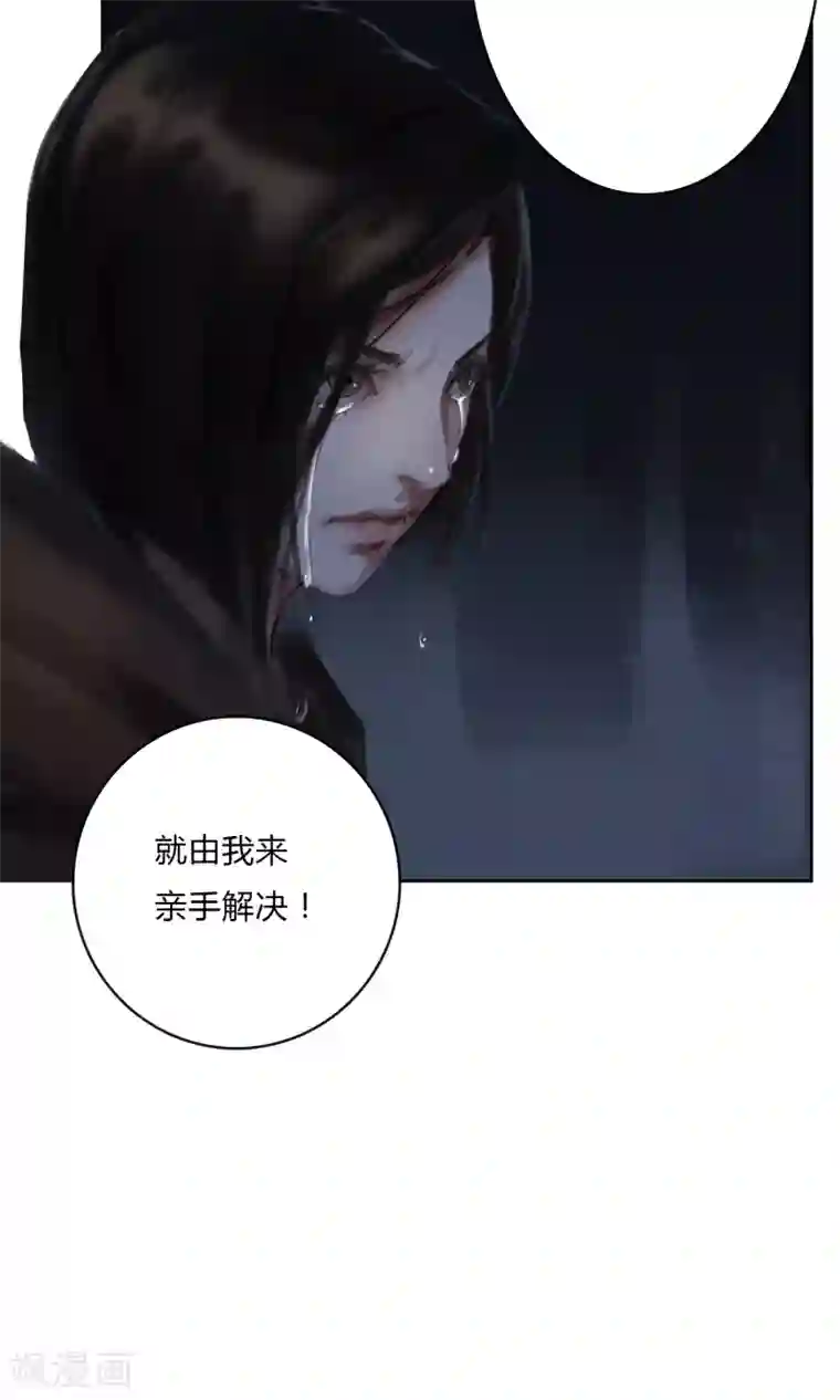 探镜第3话 你...你滚开！！