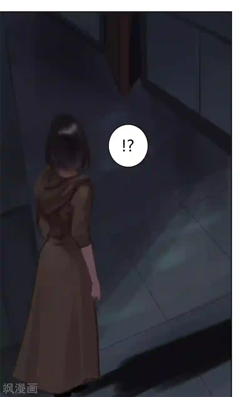 探镜第3话 你...你滚开！！