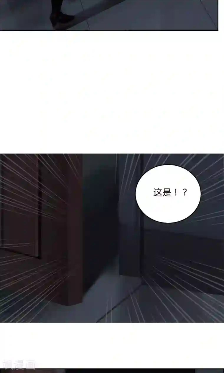 探镜第3话 你...你滚开！！