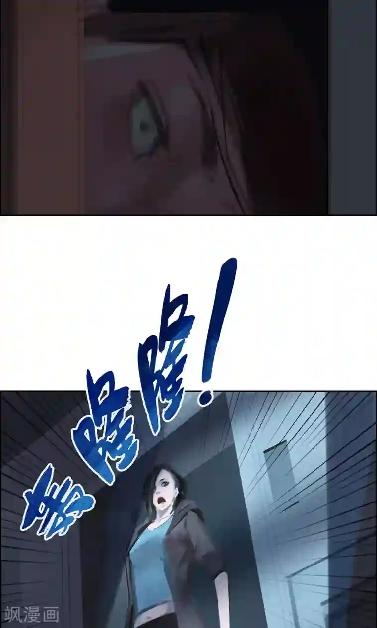 探镜第3话 你...你滚开！！