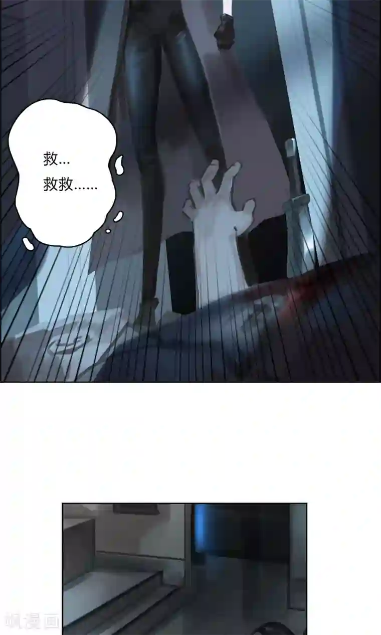 探镜第3话 你...你滚开！！