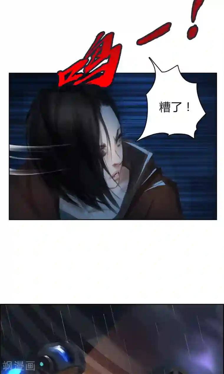 探镜第3话 你...你滚开！！