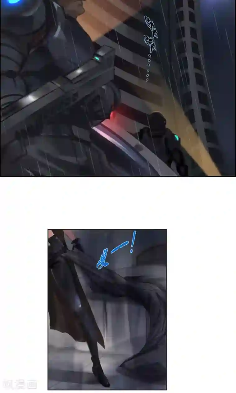 探镜第3话 你...你滚开！！