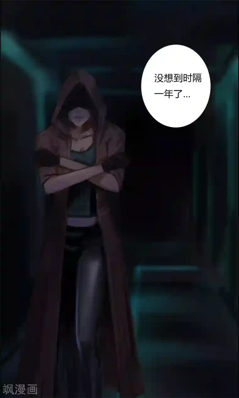 探镜第3话 你...你滚开！！