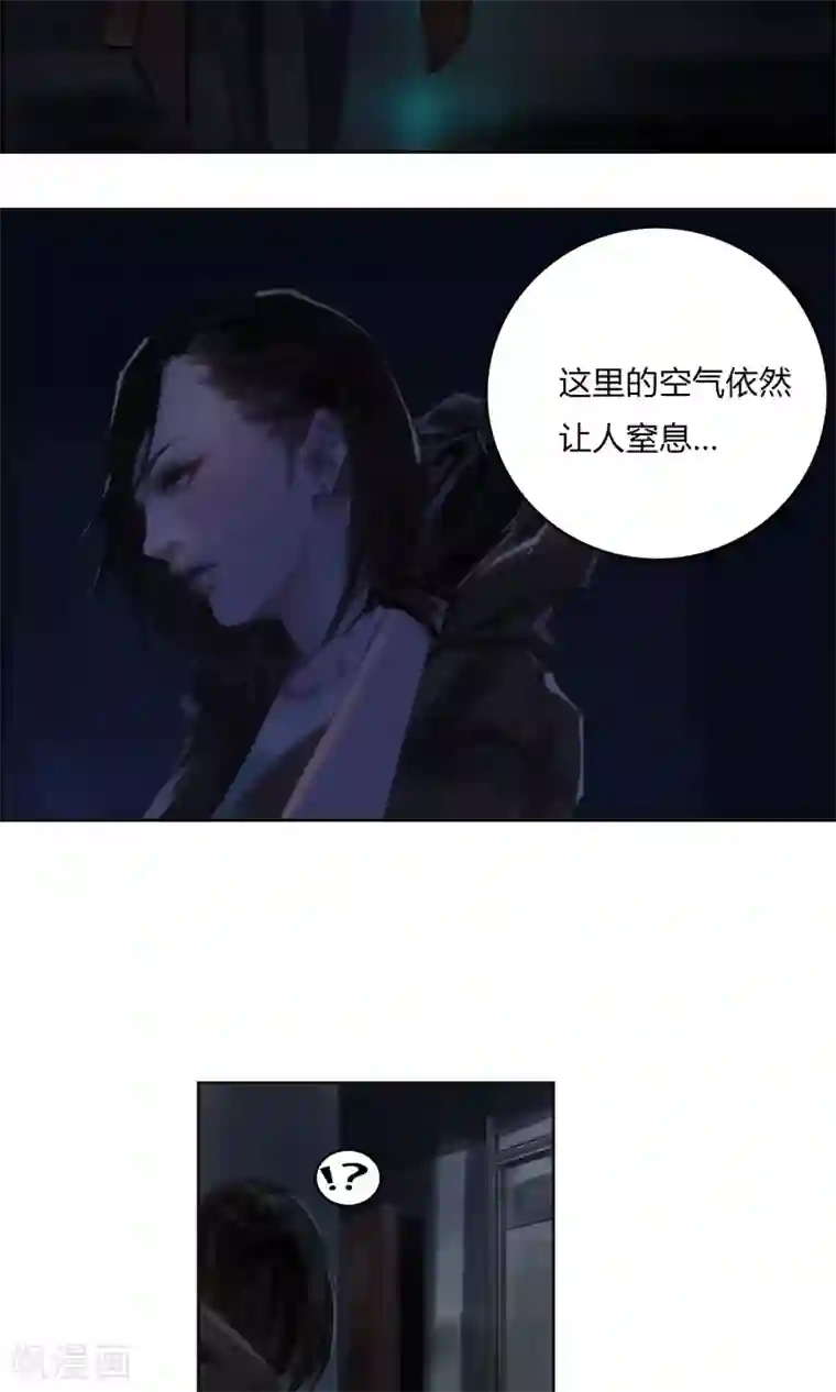 探镜第3话 你...你滚开！！