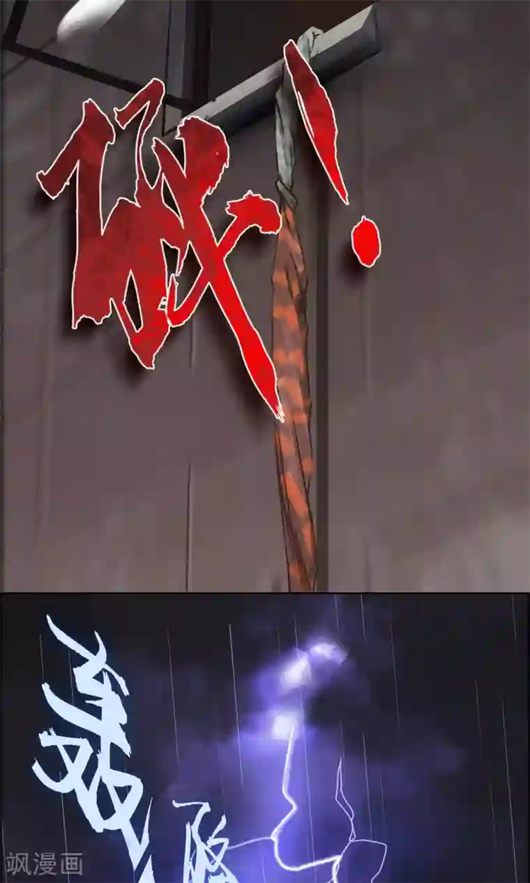 探镜第4话 真的好久不见！