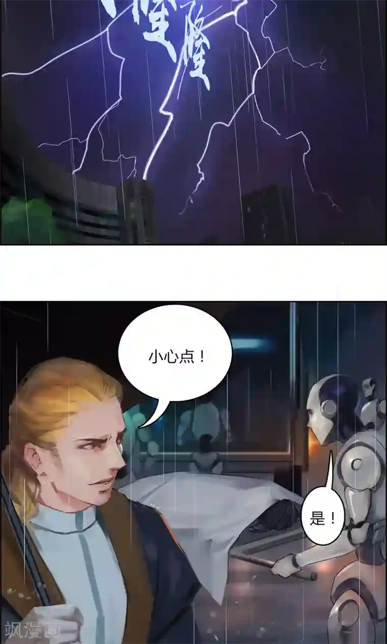 探镜第4话 真的好久不见！