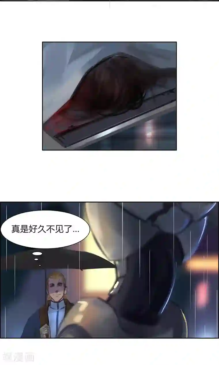 探镜第4话 真的好久不见！