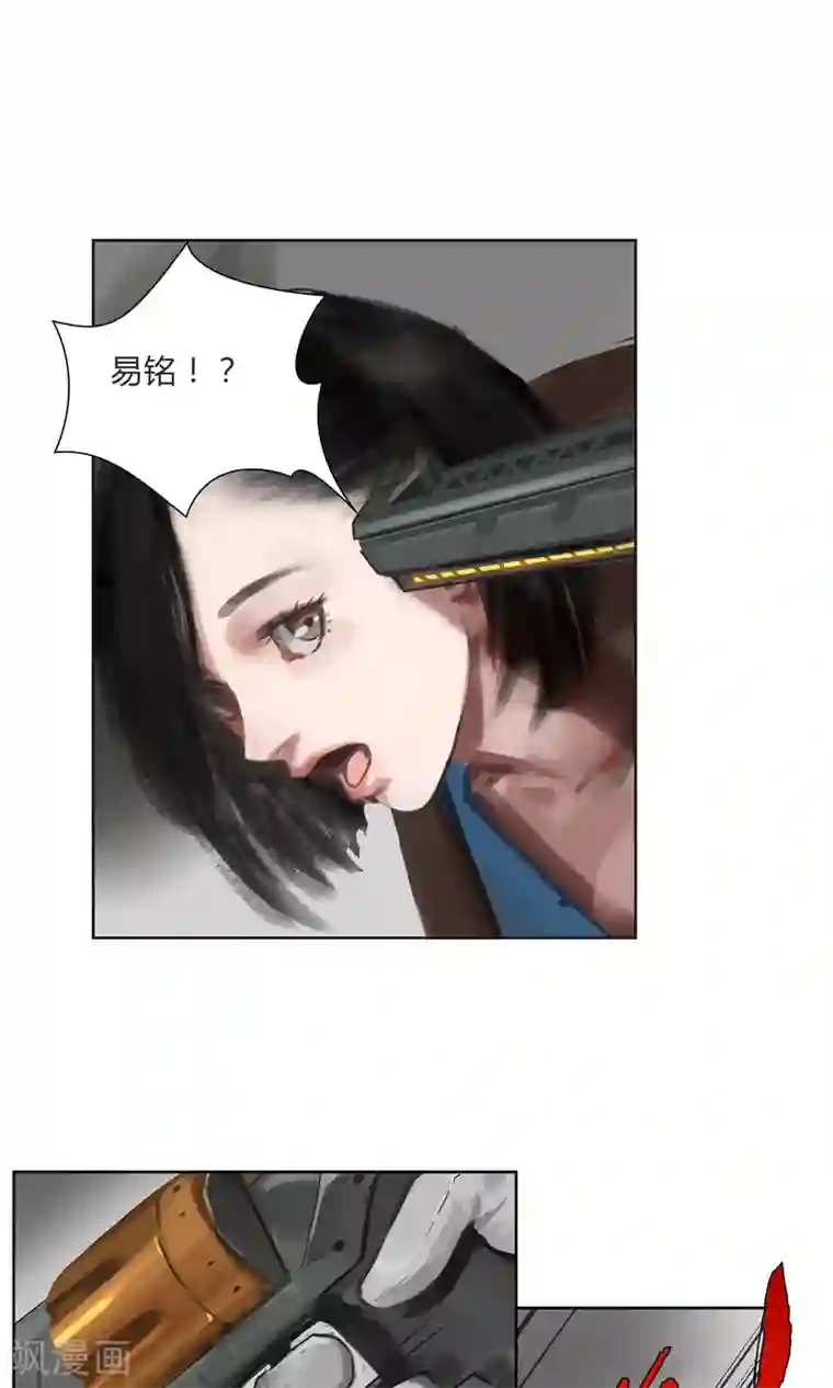 探镜第4话 真的好久不见！