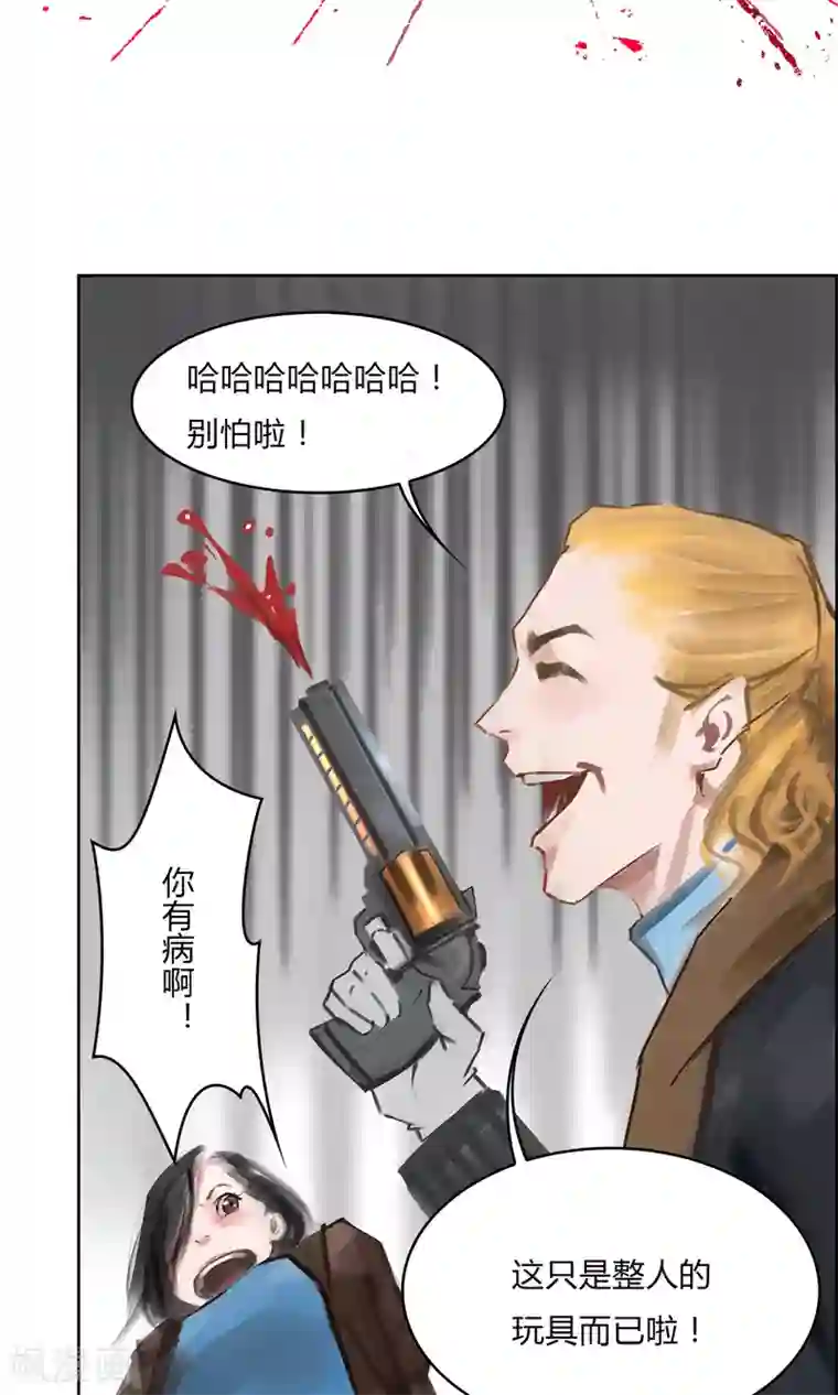 探镜第4话 真的好久不见！