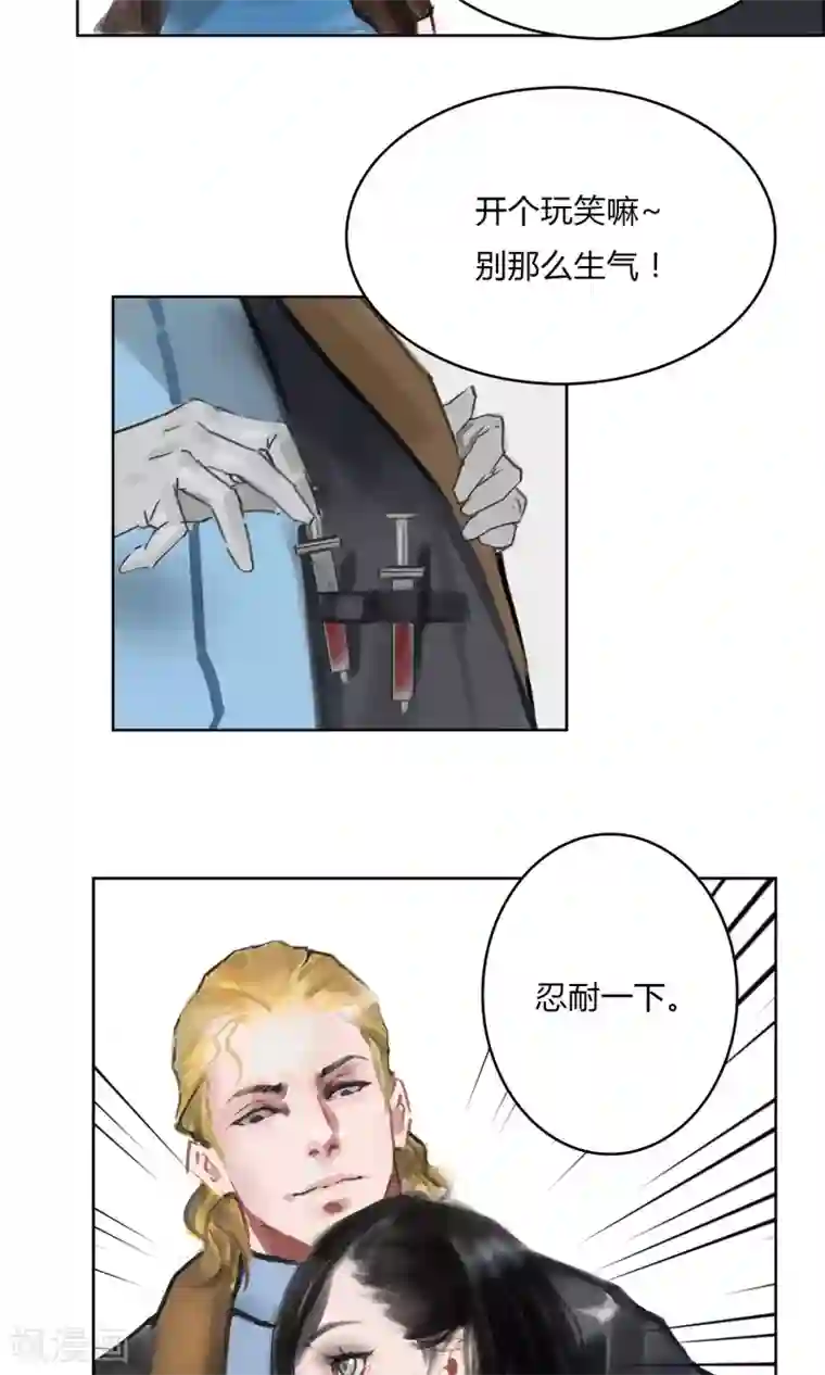 探镜第4话 真的好久不见！