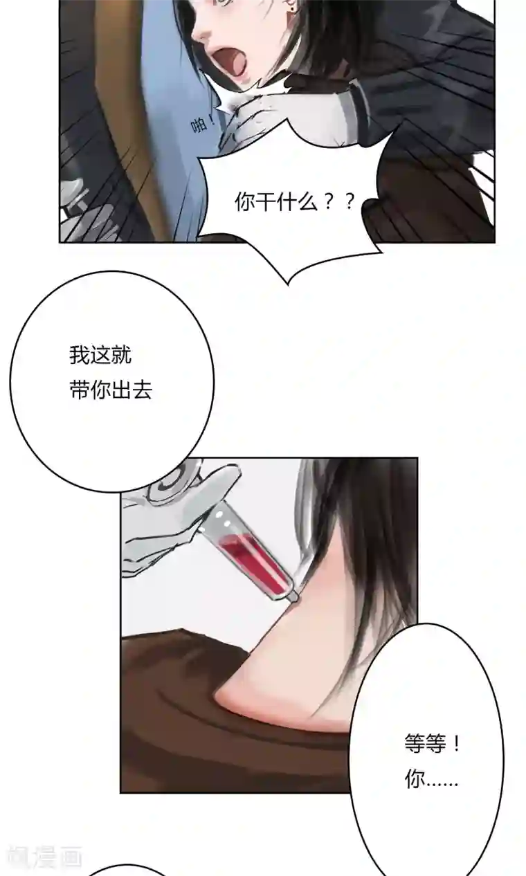 探镜第4话 真的好久不见！