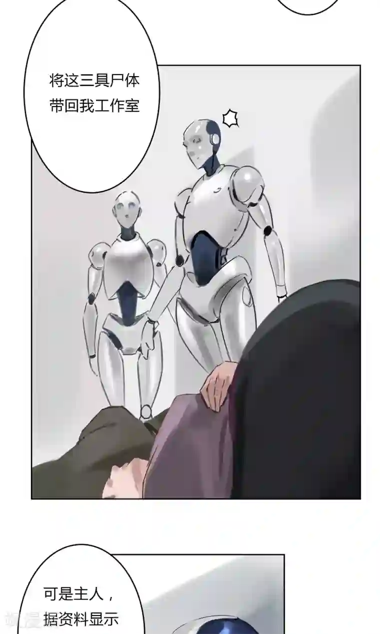 探镜第4话 真的好久不见！