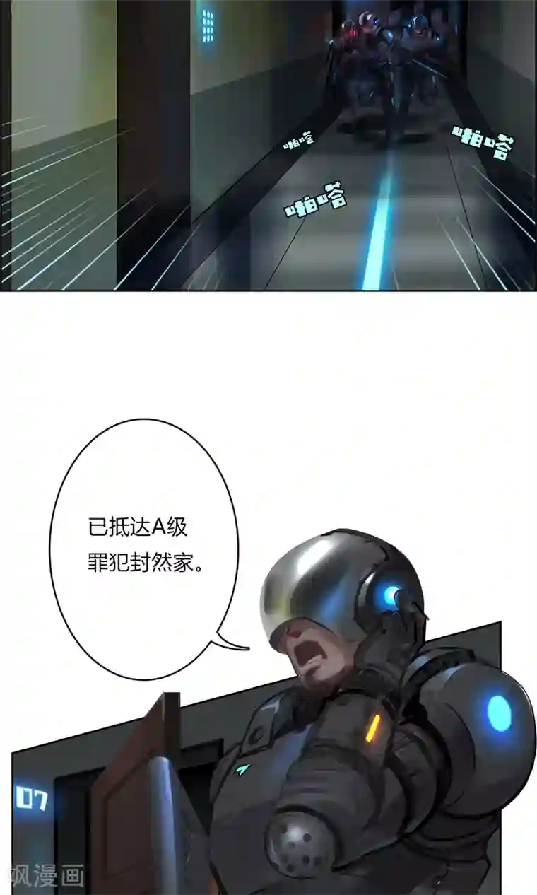 探镜第4话 真的好久不见！