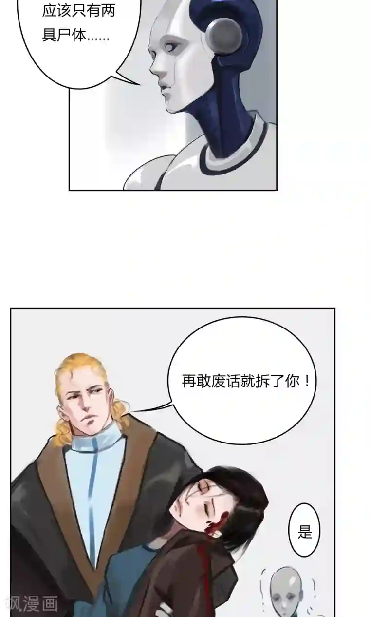 探镜第4话 真的好久不见！