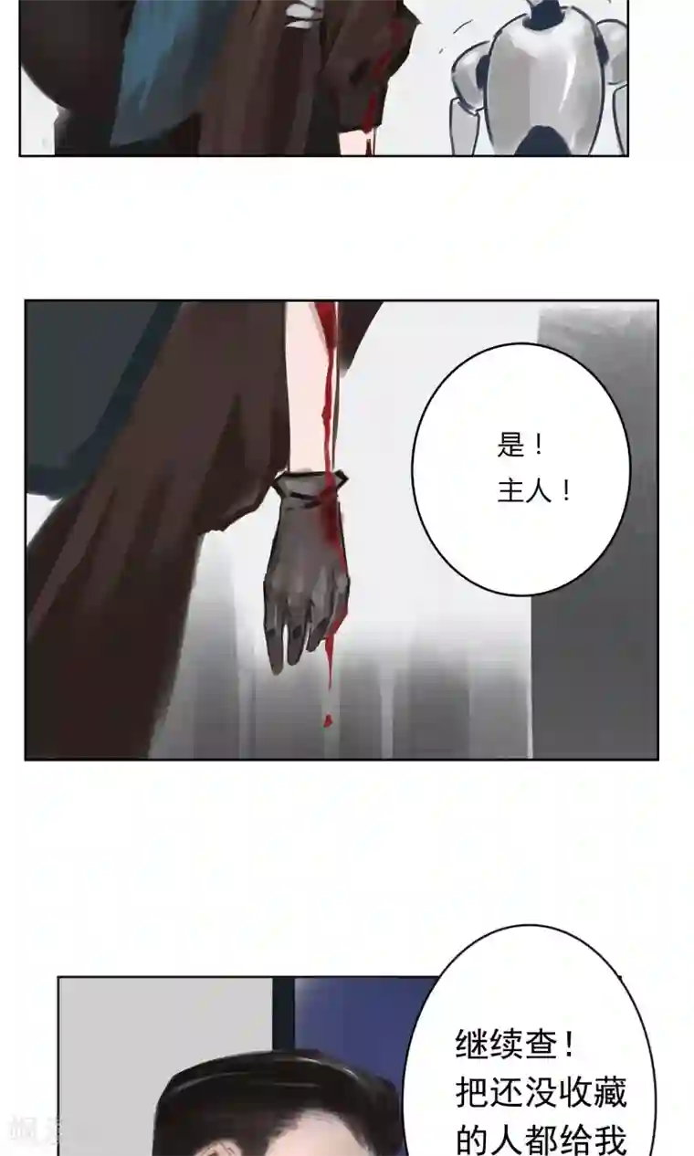 探镜第4话 真的好久不见！