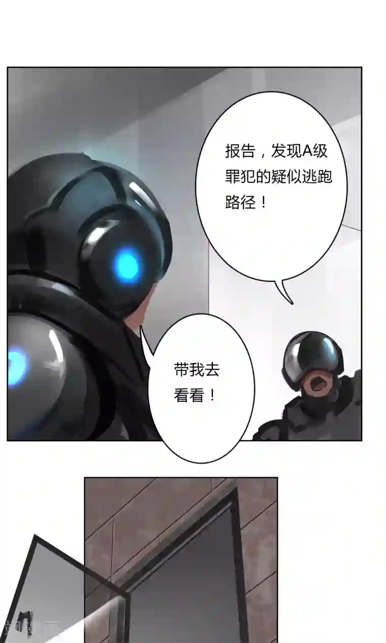 探镜第4话 真的好久不见！