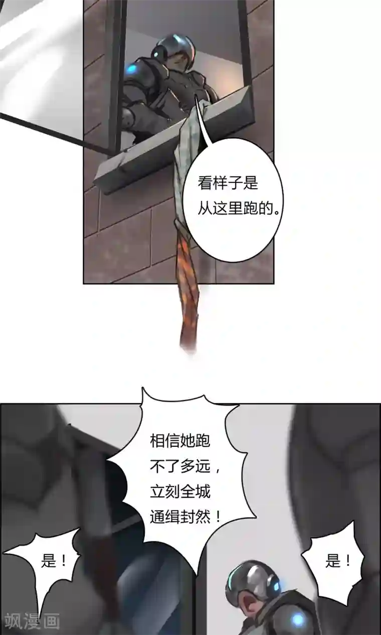 探镜第4话 真的好久不见！