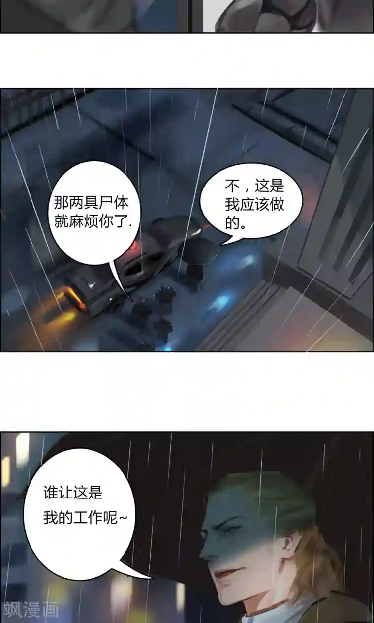 探镜第4话 真的好久不见！