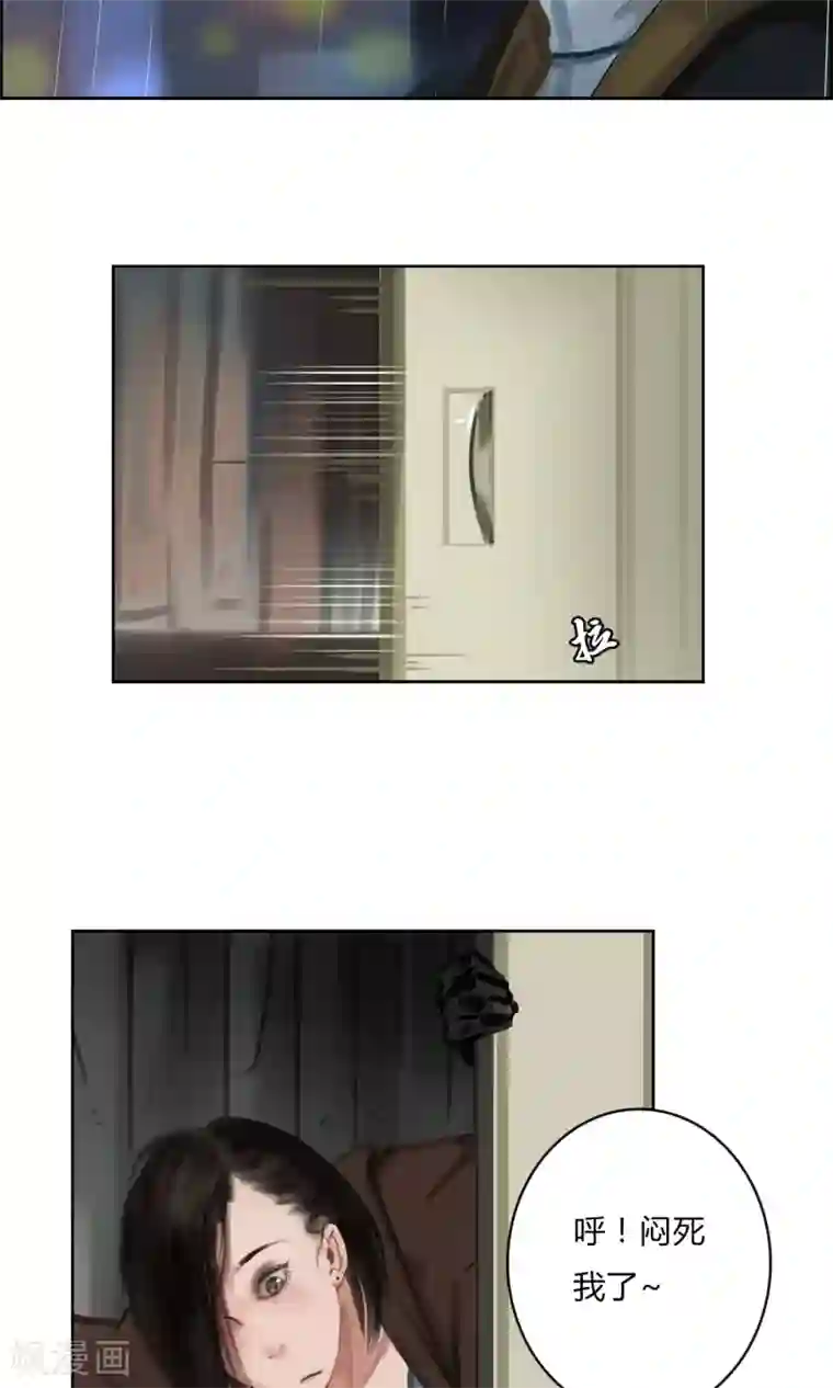 探镜第4话 真的好久不见！