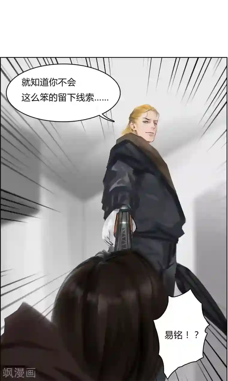 探镜第4话 真的好久不见！