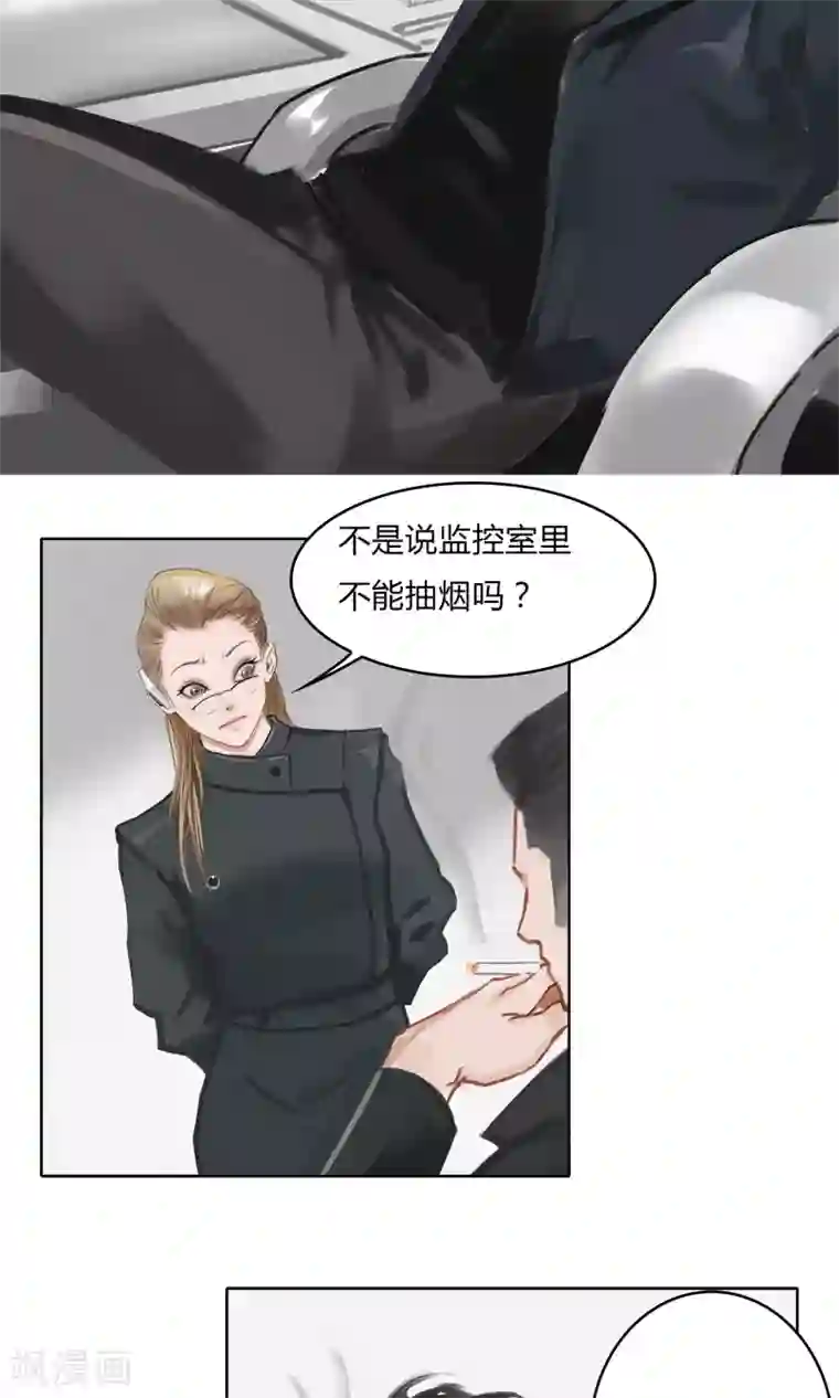 探镜第5话 你越来越八卦了，大婶！