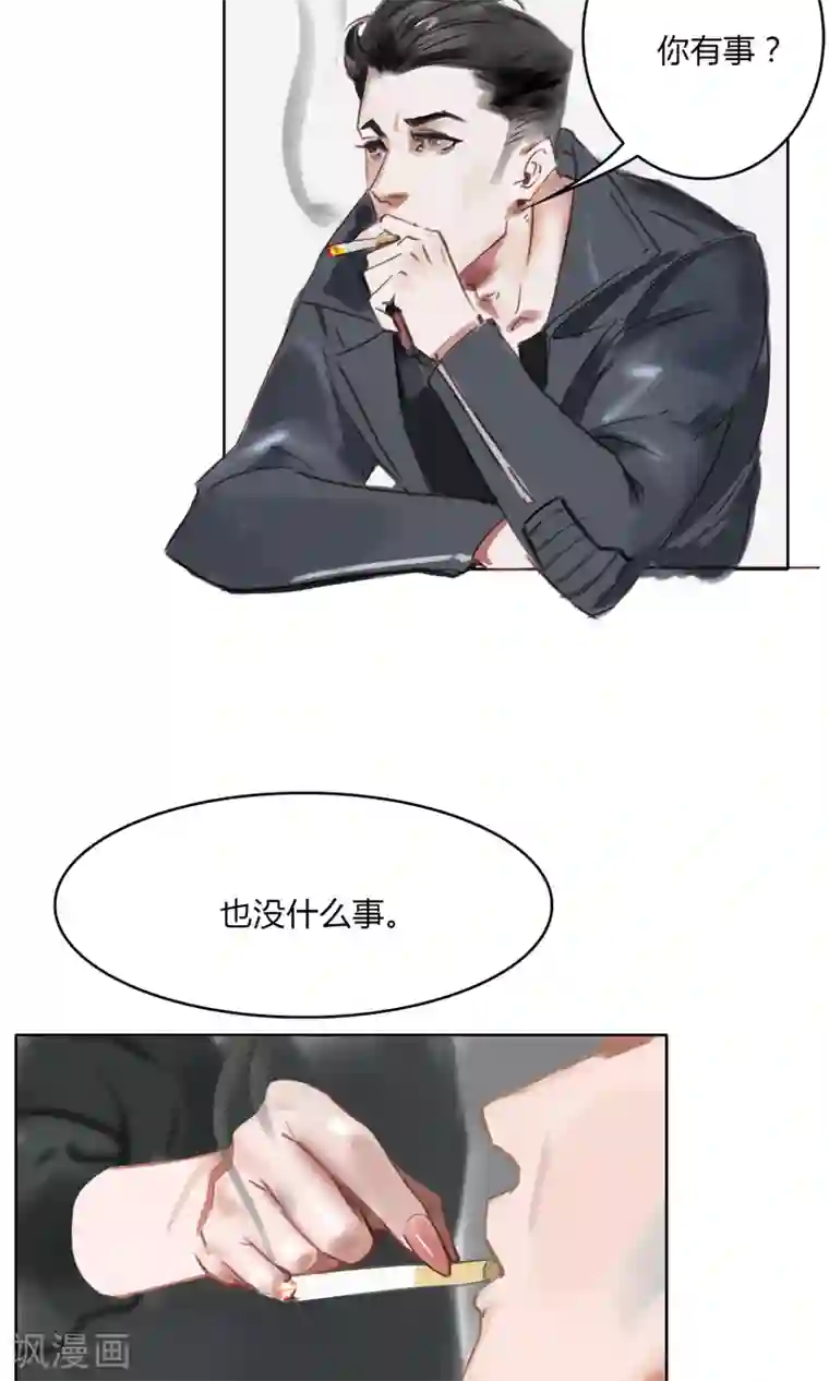 探镜第5话 你越来越八卦了，大婶！