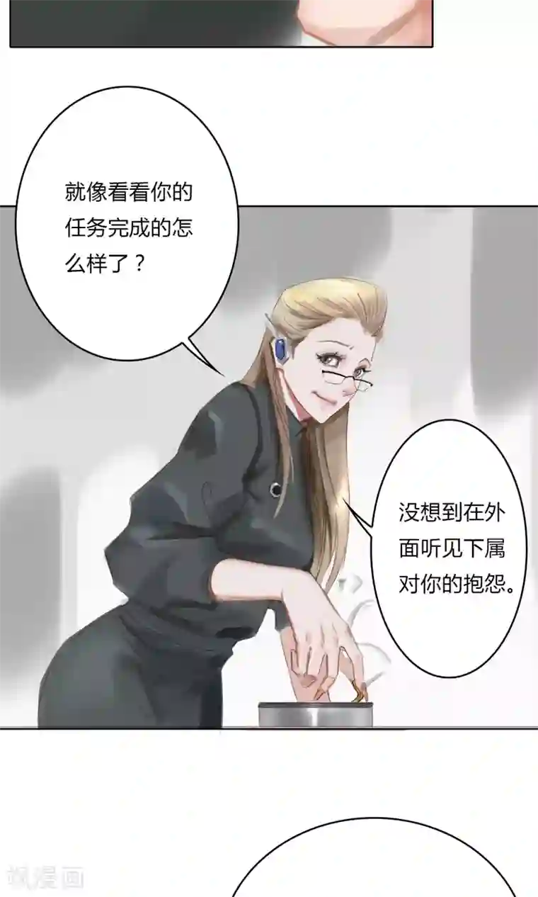 探镜第5话 你越来越八卦了，大婶！