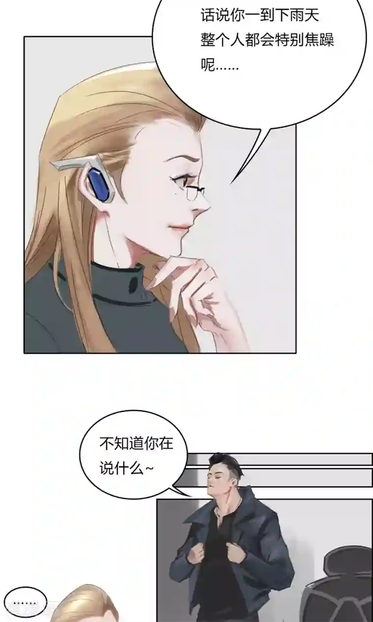 探镜第5话 你越来越八卦了，大婶！