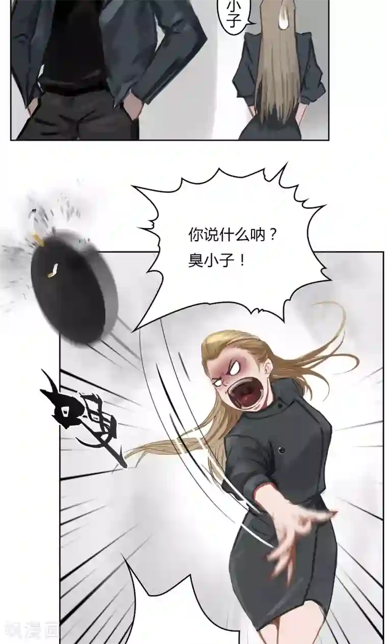 探镜第5话 你越来越八卦了，大婶！