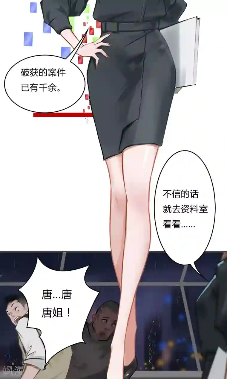 探镜第5话 你越来越八卦了，大婶！