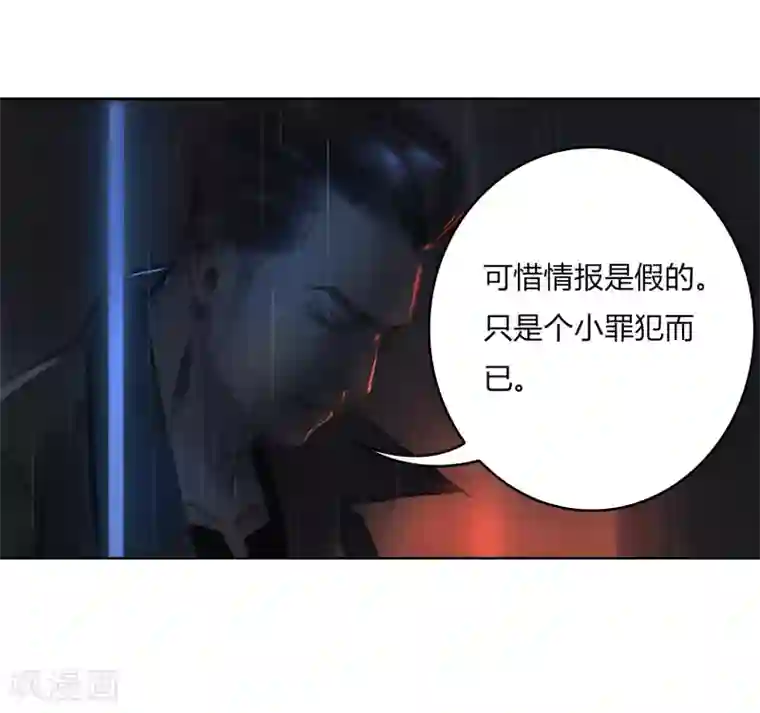 探镜第6话 你和封然的关系不一般
